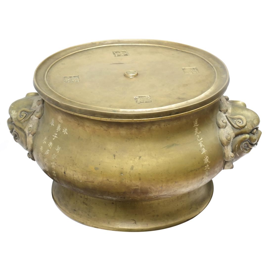Chinese Bronze Brazier: Chinese covered brazier with inscription and foo lion-form handles. [26" Dia x 12 1/2" H].