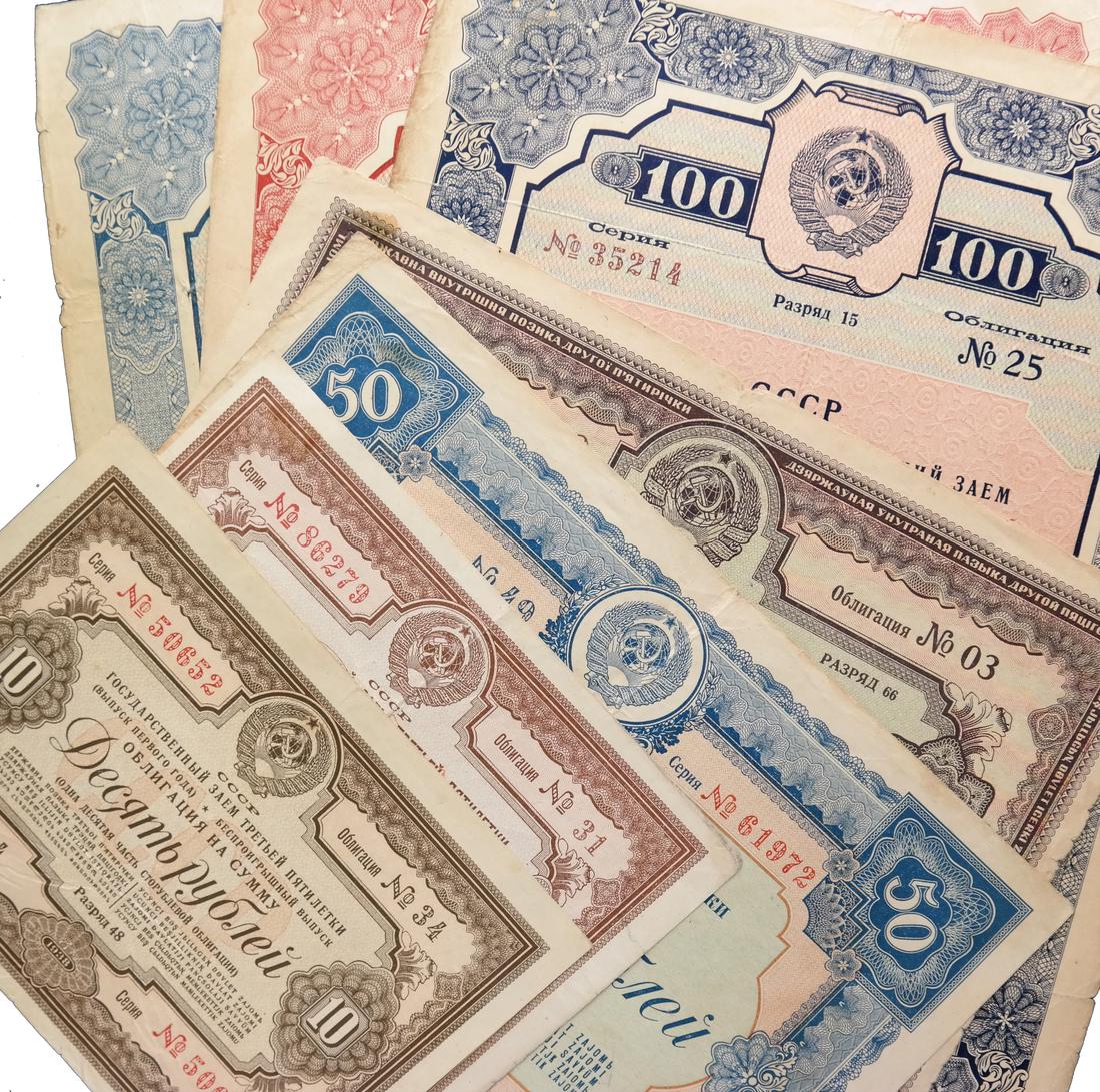 RUSSIA USSR SOVIET UNION 1936-1940 STATE BONDS (1 of 9)