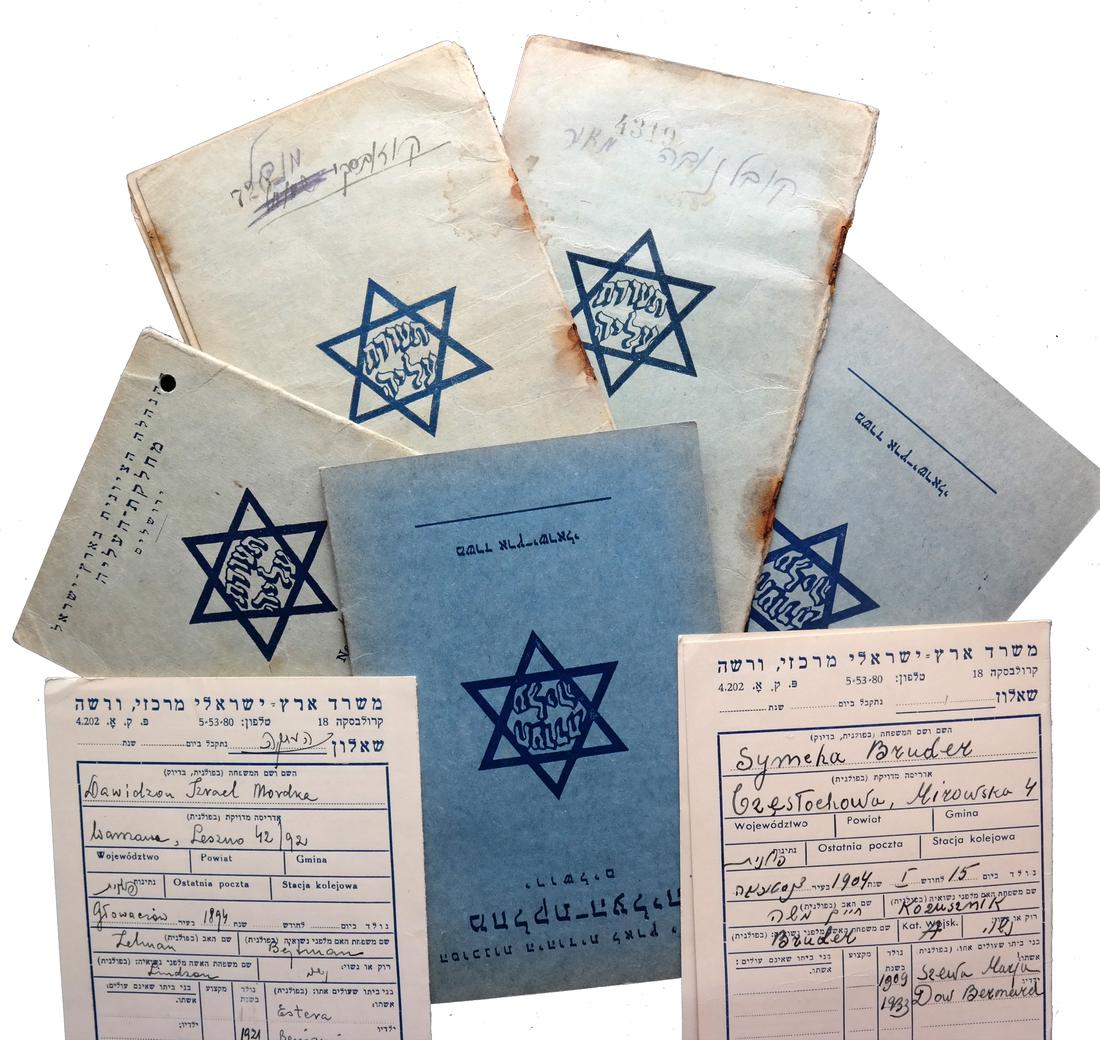 PALESTINE JEWISH IMMIGRATION CERTIFICATES/DOCUMENTS (1 of 10)