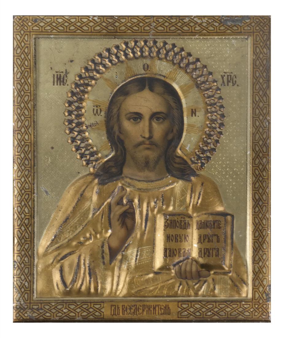 Russian Icon on Tin: Depicts Christ as the "Teacher". From the Collection of Will Barnet Dimensions: 5.25 - 4.38 " W x 5.25 " W; 