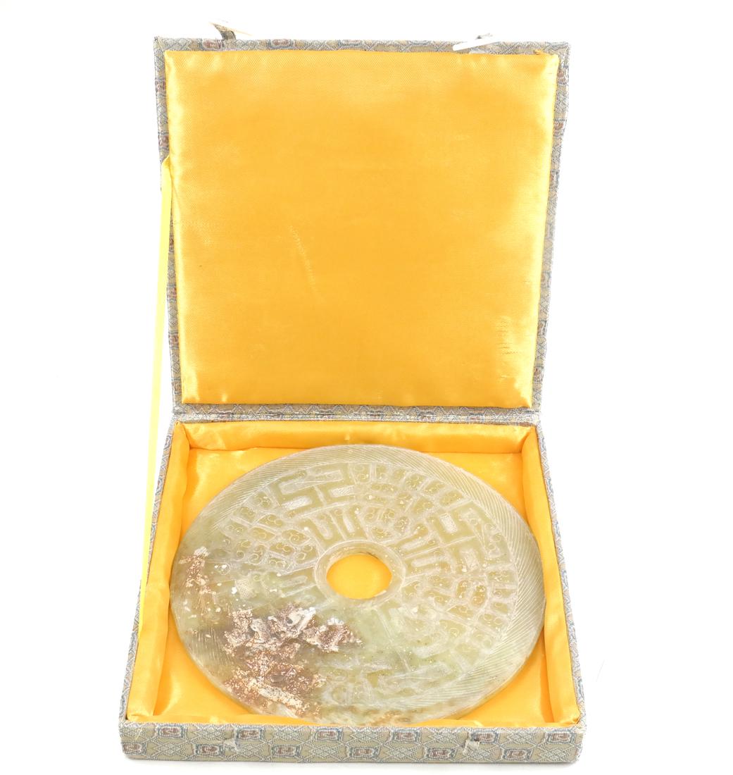 Chinese Hardstone Bi Disk (1 of 7)