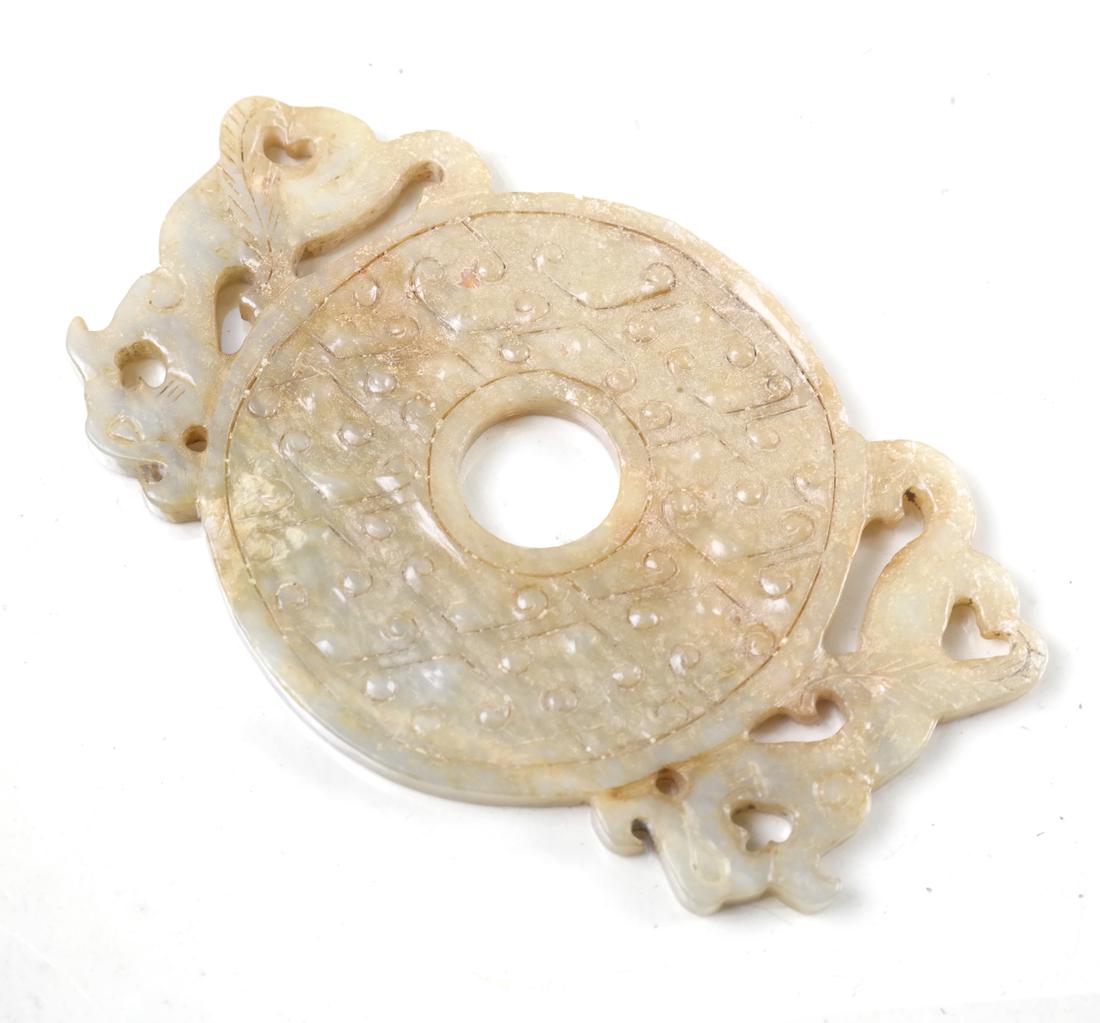 Chinese Polished Hardstone Small Bi Disk (1 of 7)