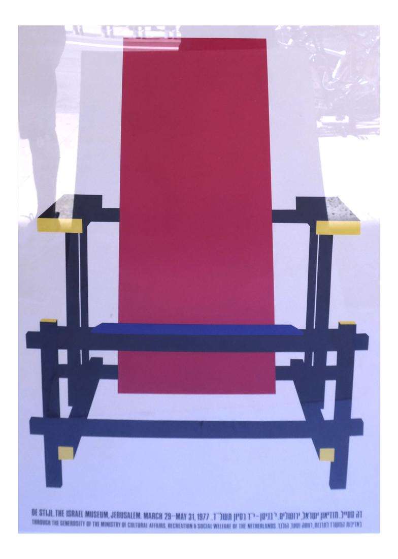 De Stijl Exhibition Poster - Israel Museum 1977 (1 of 5)