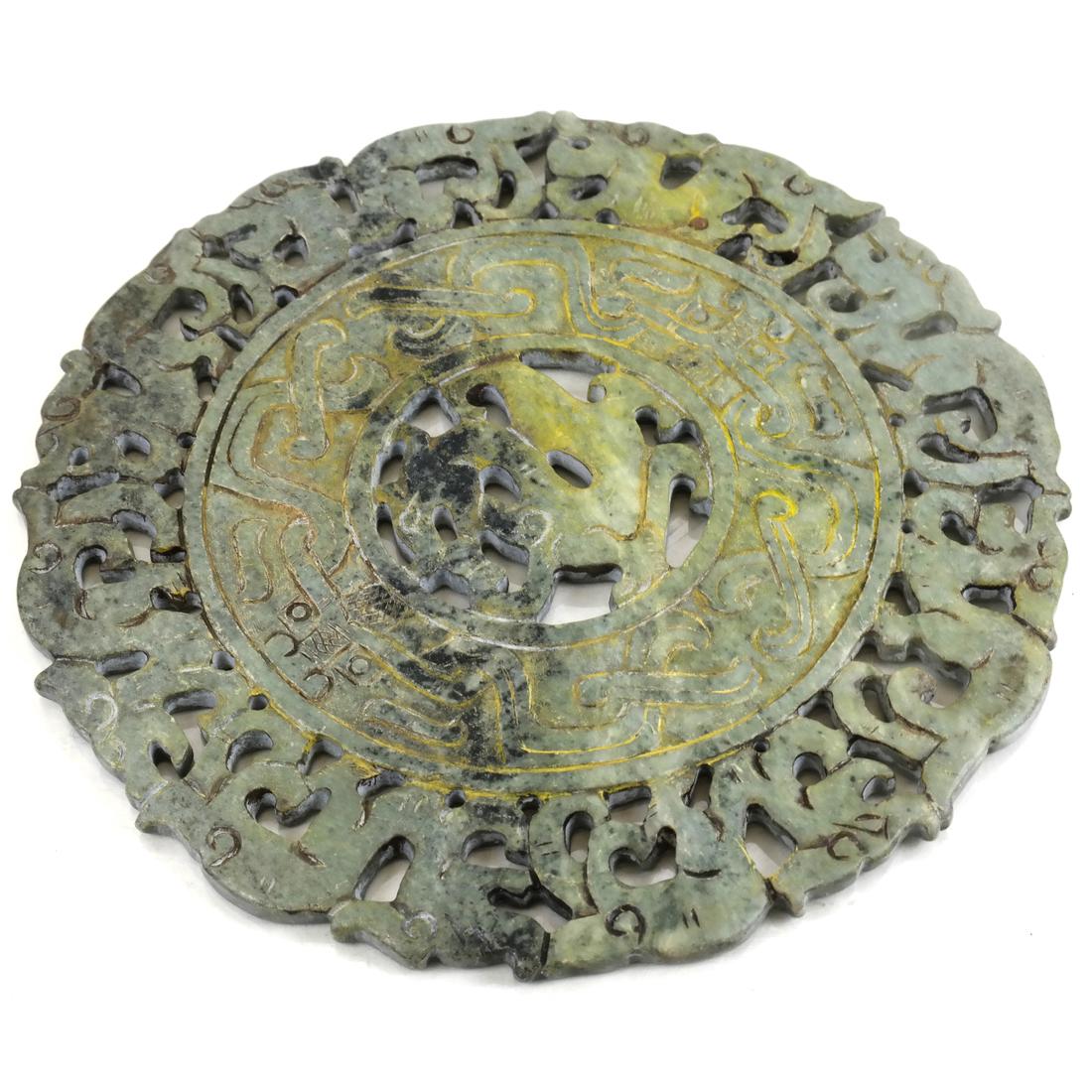 Chinese Carved Hardstone Bi Disk (1 of 8)