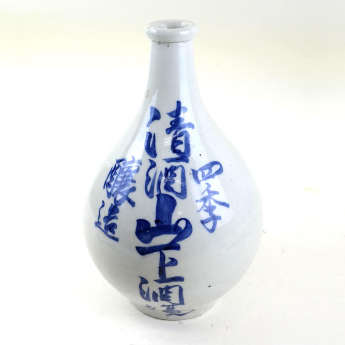 Asian-Style Ceramic Vase (1 of 5)