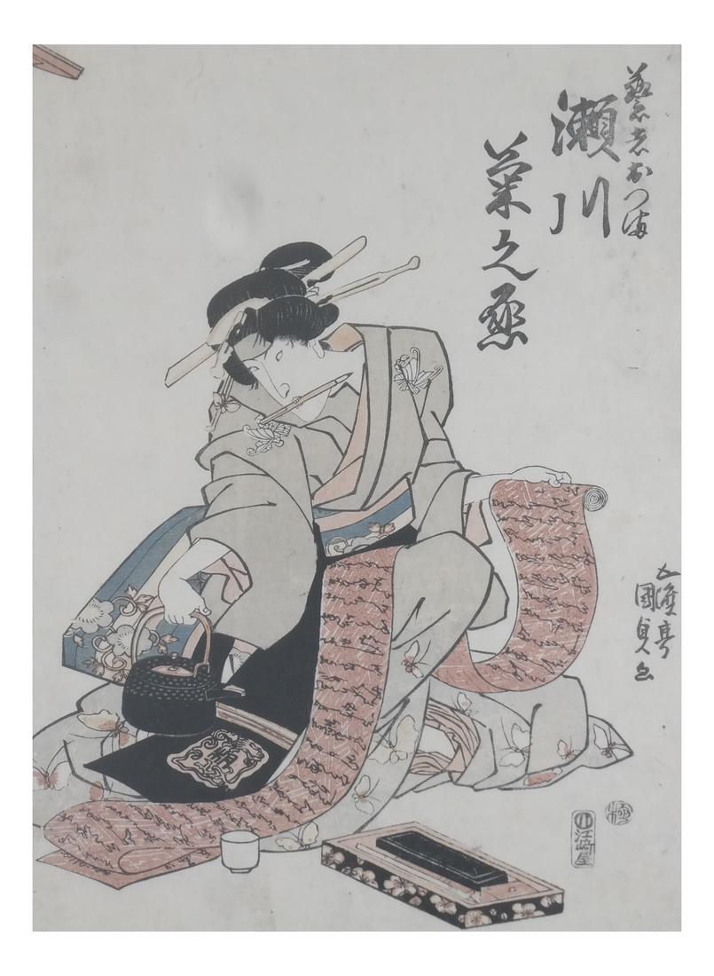 Chinese Figural Print of Woman (1 of 5)