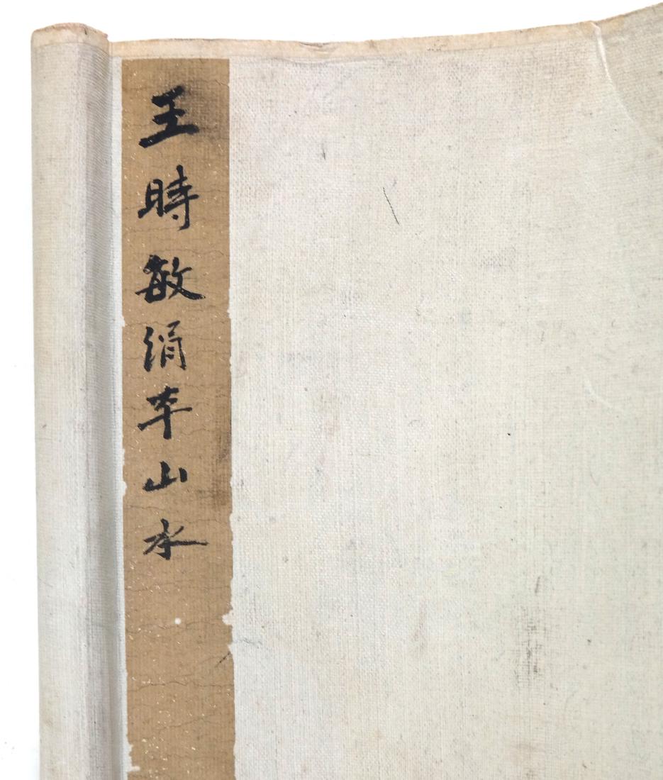 Japanese Mountain Lake Retreat Hand Scroll (1 of 7)