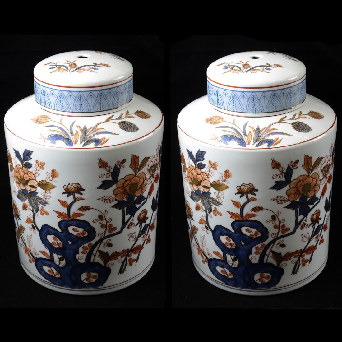 Pair of Japanese Decorated Ginger Jars (1 of 8)