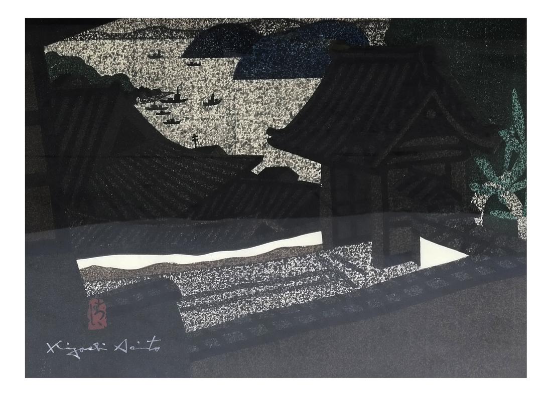 Kiyoshi Saito, Hirato Nagasaki: Title Hirato Nagasaki, woodcut. Dimensions: Art - 17" H x 23" W; Overall - 21" H x 27" W; 