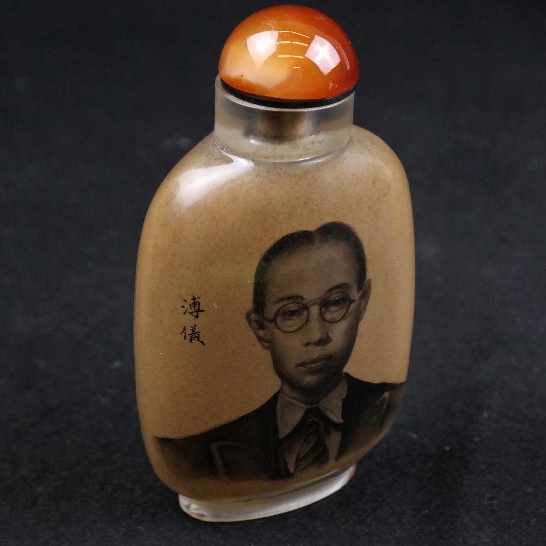 Chinese Reverse Painted Snuff Bottle (1 of 6)