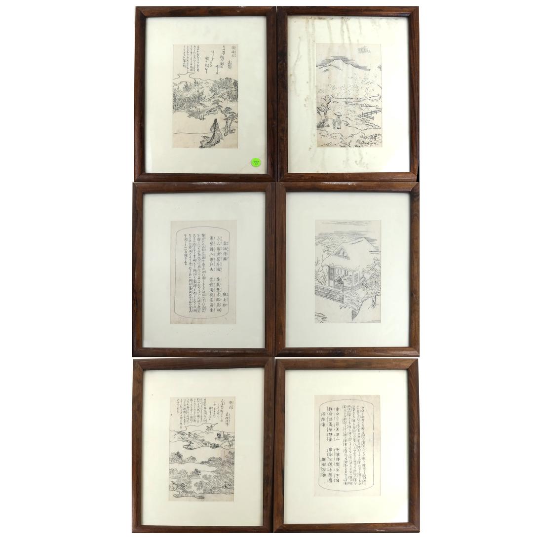 Six Asian Prints on Paper (1 of 6)