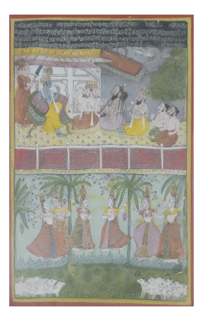 Antique Illuminated Indian Manuscript (1 of 7)