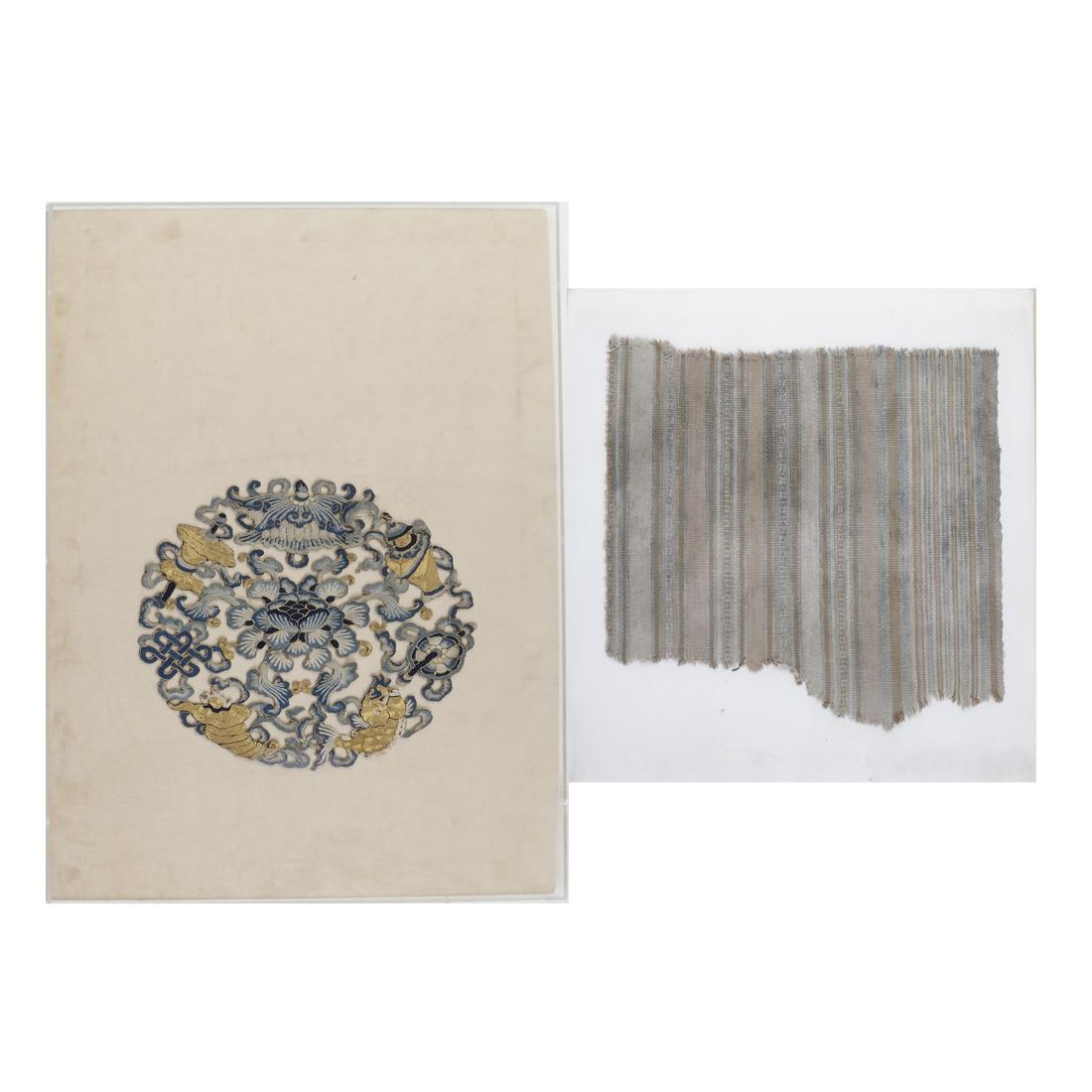 Two Antique Asian Textiles (1 of 4)