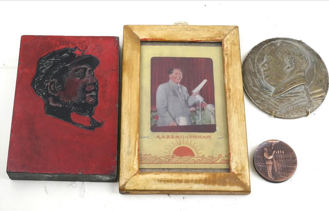 Group of Cultural Revolution Mao Memorabilia (1 of 7)