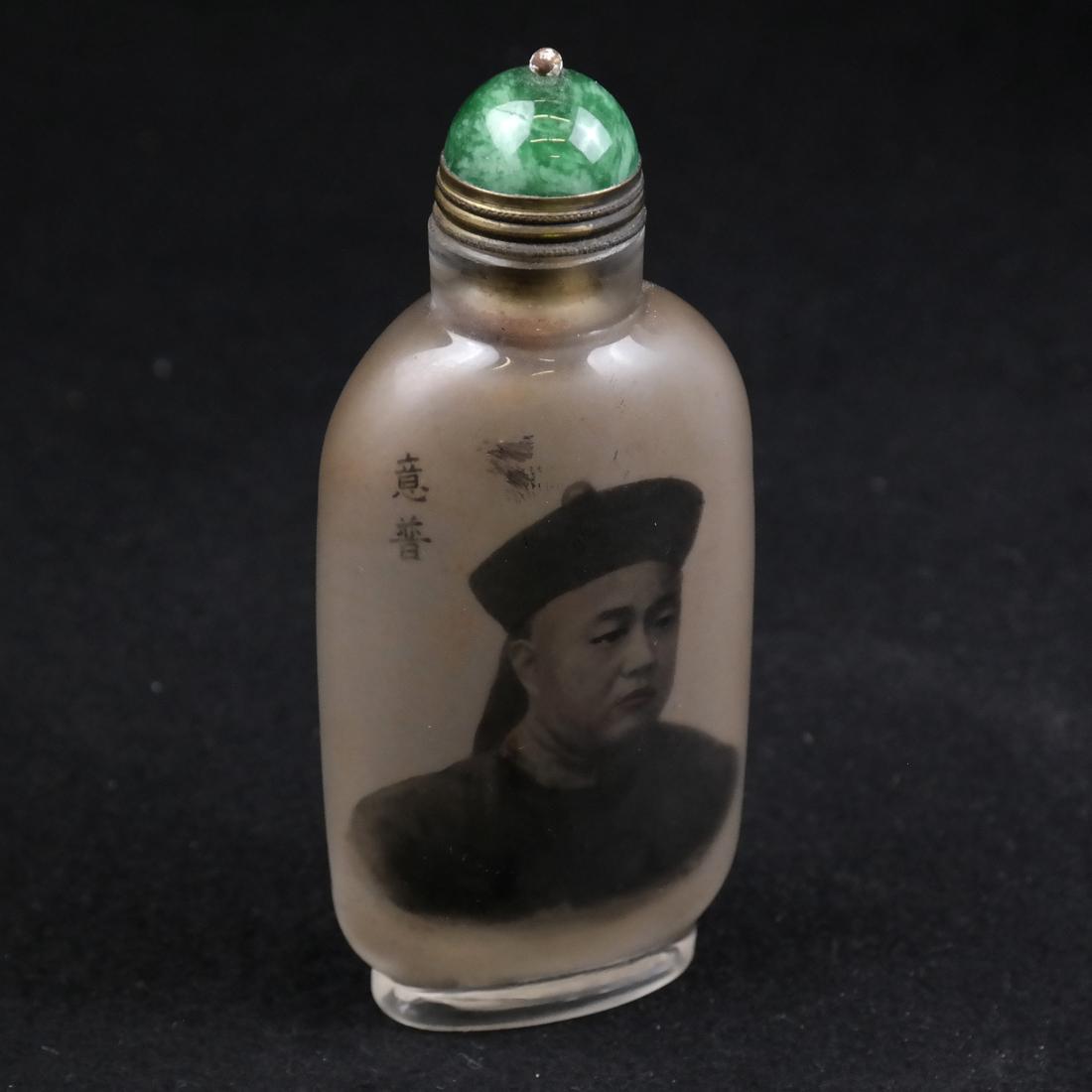 Chinese Reverse Painted Snuff Bottle (1 of 6)