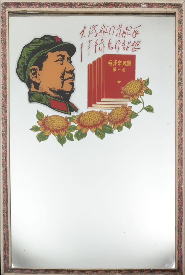 Chinese Cultural Revolution Propaganda Mirror: Propaganda mirror depicting Chairman Mao and the Red Book. Dimensions: 25" H x 17" W; 