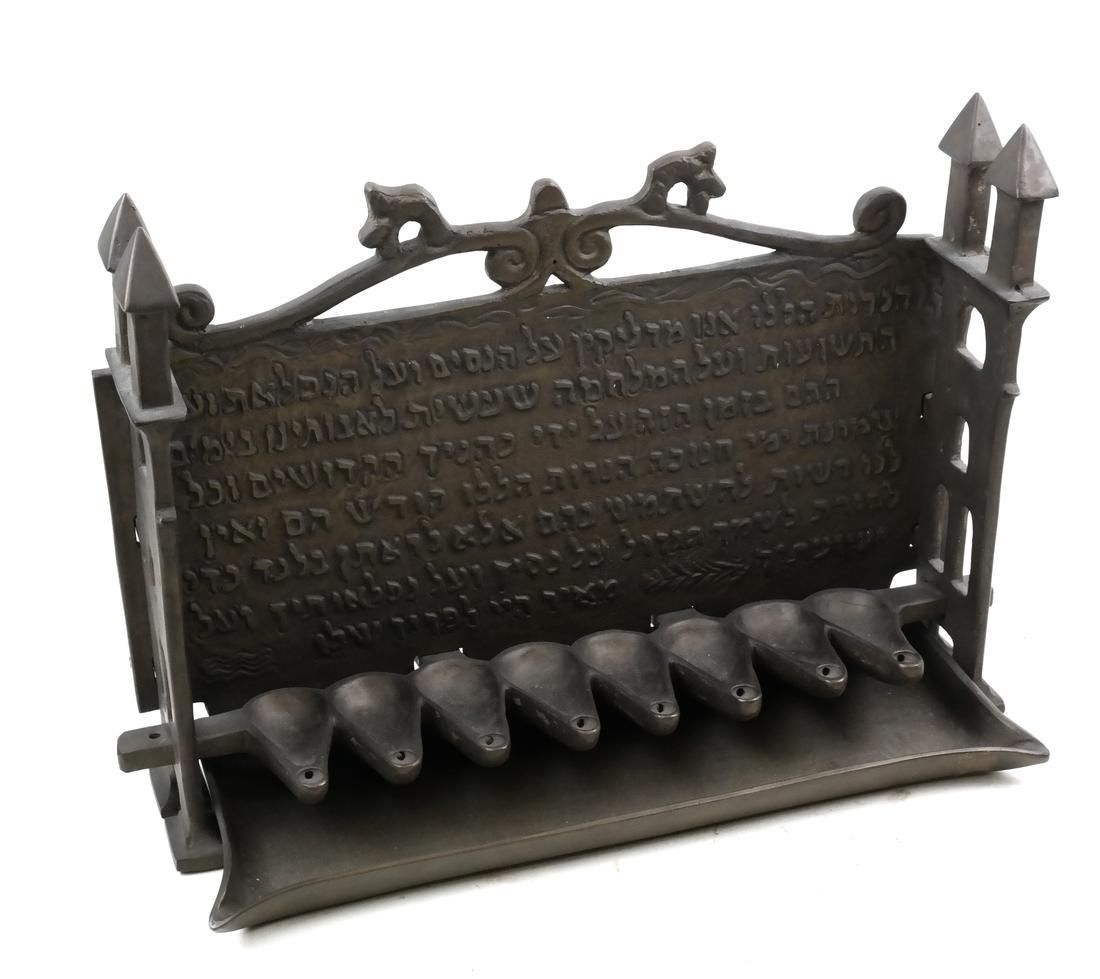 Yaacov Ben Shalom 1976 Bronze Menorah: Verso "Modeled After a Hanukkah Made in Germany in the Year 1574." Dimensions: 14" W x 10" D x 4.5"H; 