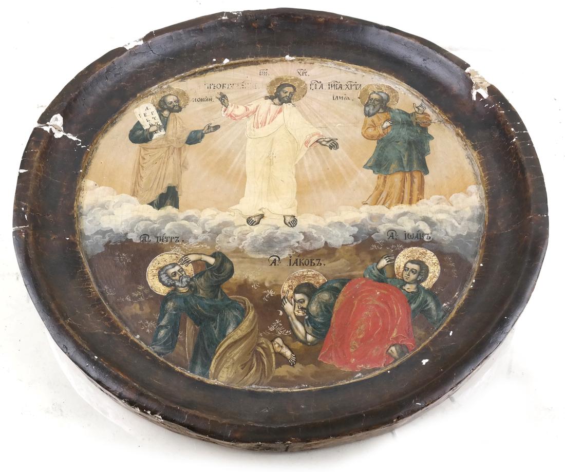 Russian Antique Oval Icon: Antique Russian icon with depiction of Christ and saints in the clouds. In parcel gilt frame. Dimensions: 12" H x 11" W; 