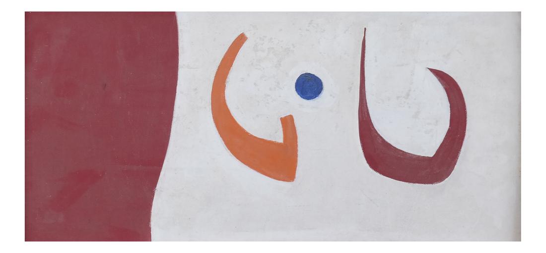 Sacha Kolin, Abstract on Board (1 of 5)