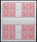 FRANCE 1944 PROPAGANDA STAMP SHEETS - 7