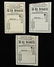 LITZMANNSTADT LODZ GHETTO COAL RATION COUPONS - 2