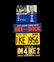 DWIGHT D. EISENHOWER 1952 & 1956 CAMPAIGN DISPLAY - 6