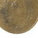 RUSSIA. MOSCOW ALL-RUSSIAN EXPOSITION MEDAL, 1882. - 7