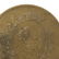 RUSSIA. MOSCOW ALL-RUSSIAN EXPOSITION MEDAL, 1882. - 8