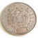 STUDY COLLECTION OF FRENCH AWARD MEDALS AND PLAQUETTES - 7