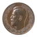 RUSSIA, ALL-RUSSIAN MANUFACTURING PRIZE MEDAL, 1870. - 3