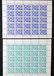 DACHAU FREIMAN WARSAW POLAND 1942-1945 COLLECTION - 6