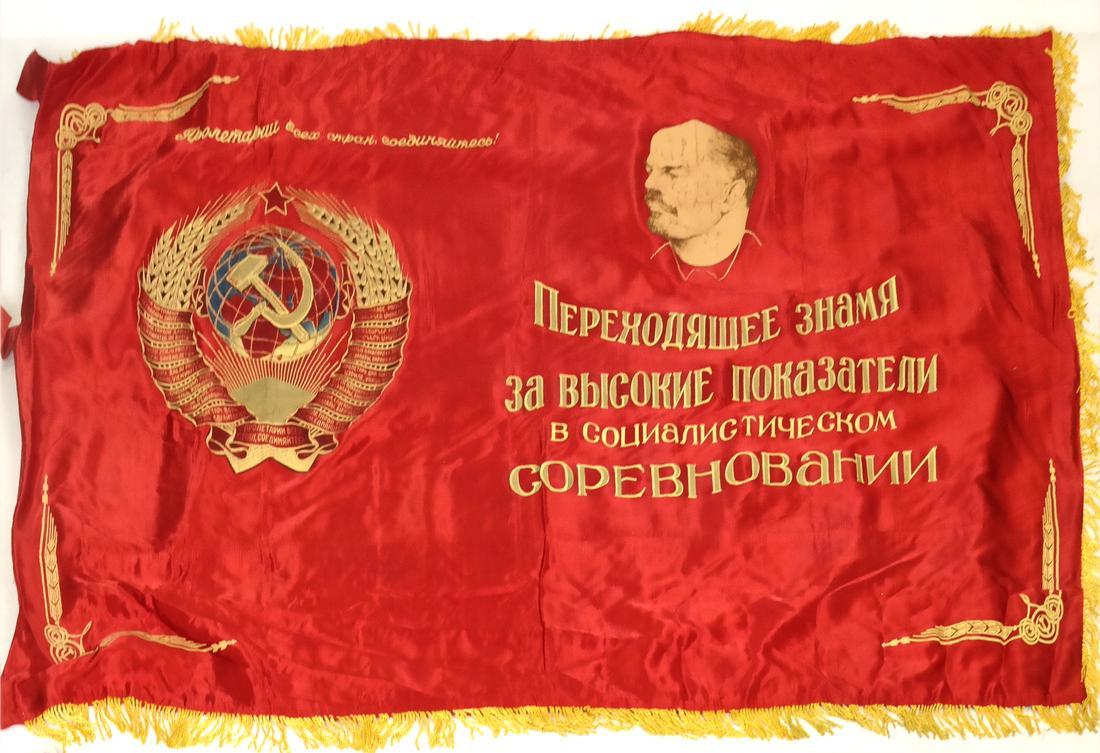 Russian Silk Banner (1 of 8)