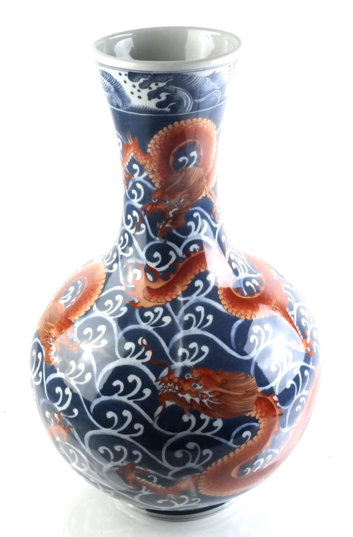 Chinese Dragon-Design Vase (1 of 5)