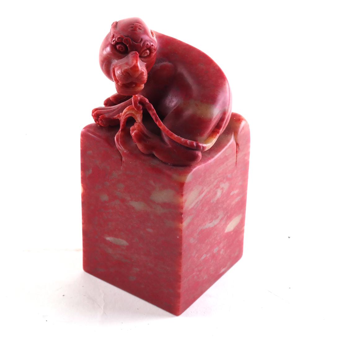 Chinese Stone Carved Foo Dog (1 of 4)