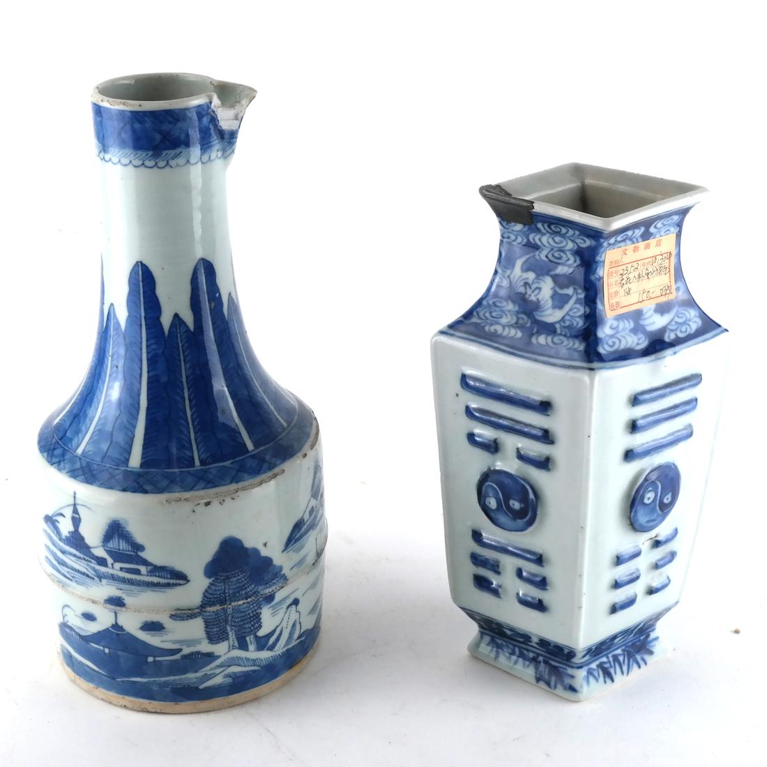 Chinese Export Ewer/Bottle & A Vase (1 of 7)