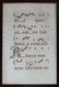 Antique Illuminated Manuscript - 2
