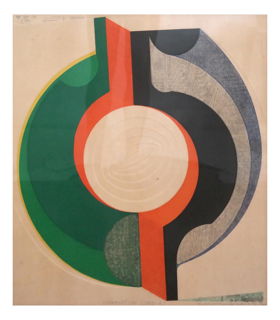 Kazumi Amano Woodblock Print - Abstract (1 of 4)