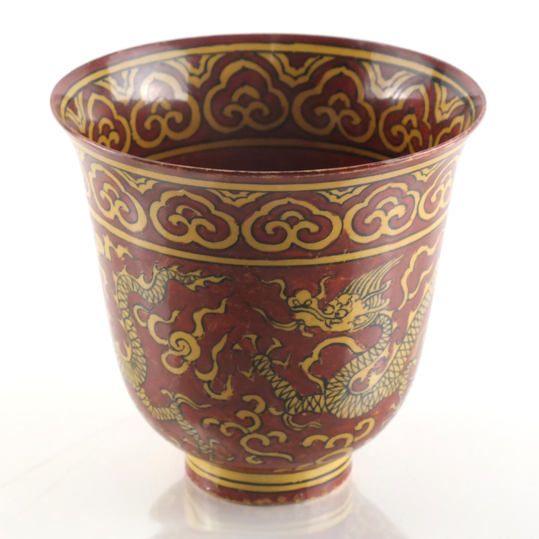 Chinese Porcelain Ceremonial Cup Bowl (1 of 5)
