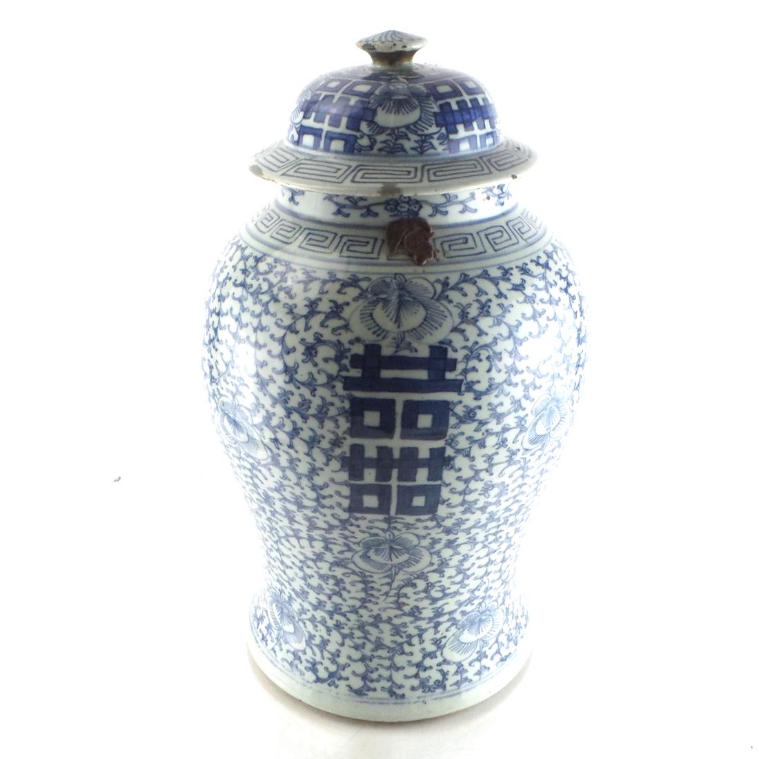 Antique Asian Decorated Ginger Jar, Lid (1 of 7)