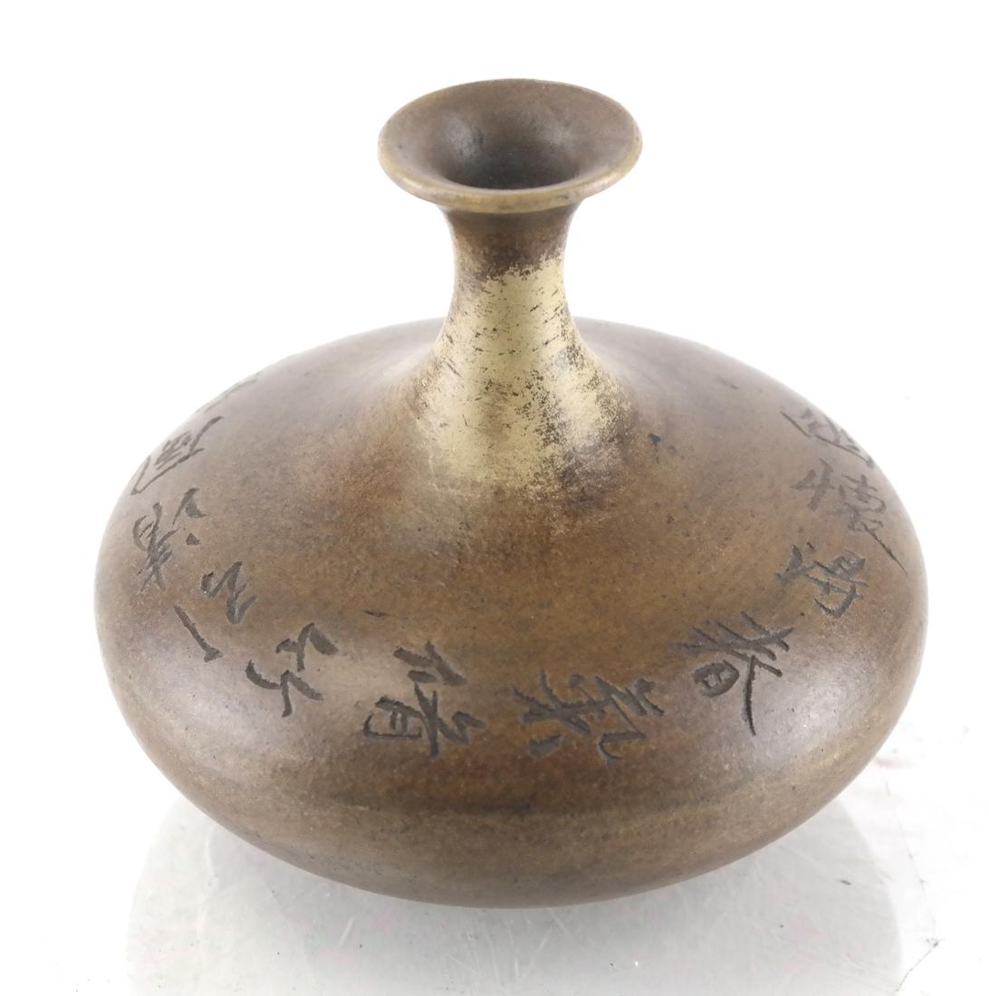 Chinese Yizheng Ceramic Vase (1 of 5)