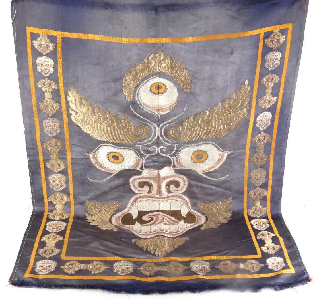 Tibetan Woven Silk Textile, 20th C. (1 of 7)