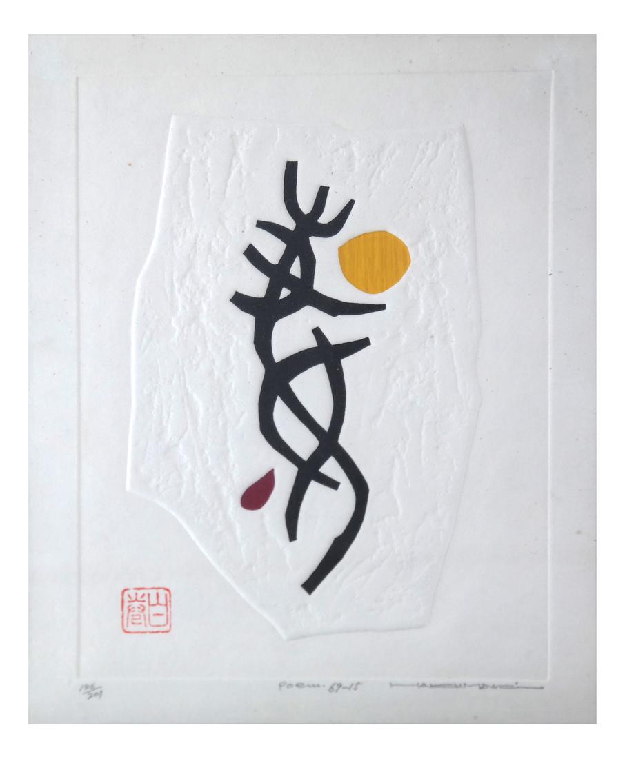 Haku Maki Japanese Print (1 of 5)