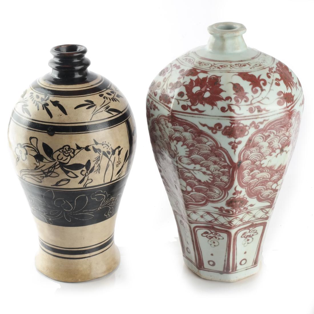 Chinese Cizhou Ware Bottle Vase, Another (1 of 9)