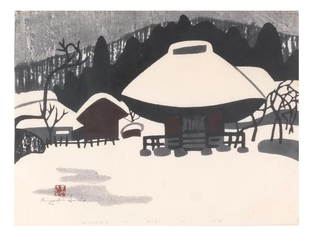 Kiyoshi Saitu: Winterscape - Woodblock (1 of 5)