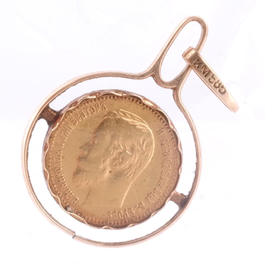 Russia 5-Ruble 1897 in Coin Ring (1 of 2)