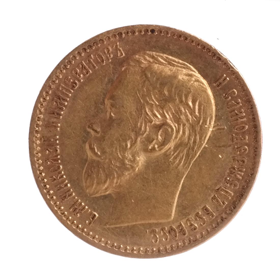 Russia 5-Ruble, 1898 (1 of 2)