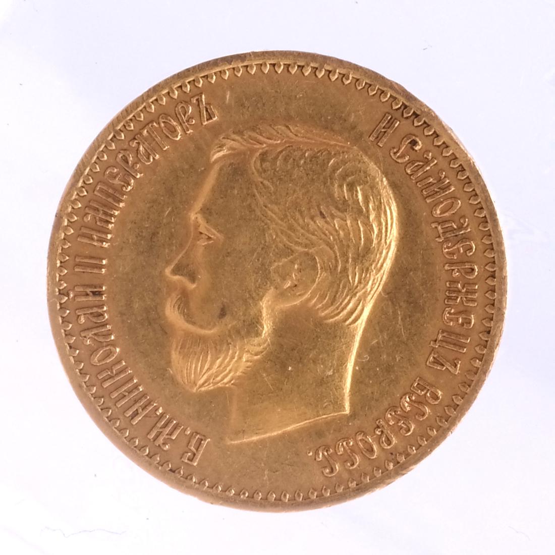 Russian 10-Ruble Gold, 1896 (1 of 2)