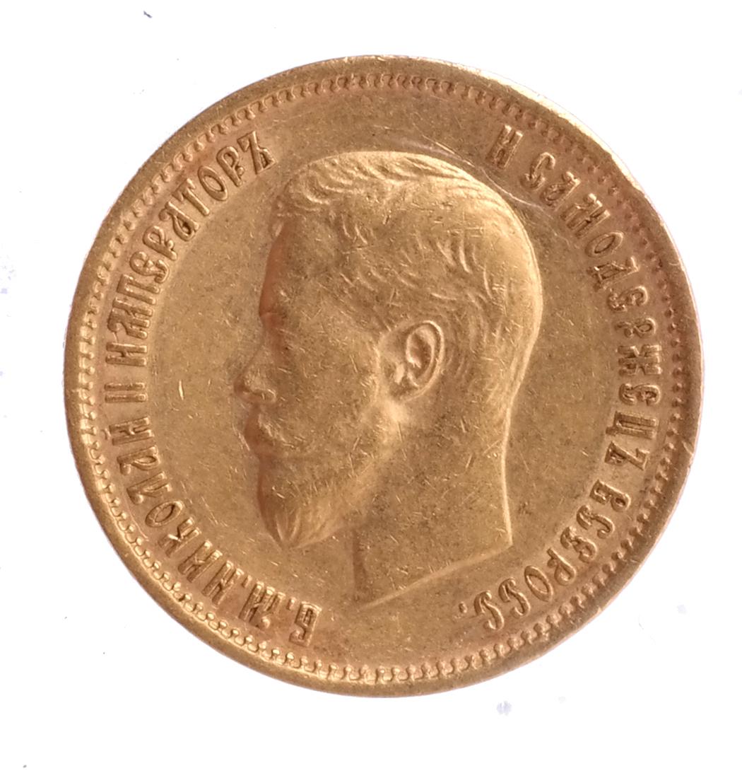 Russian 10-Ruble Gold, 1899 (1 of 2)
