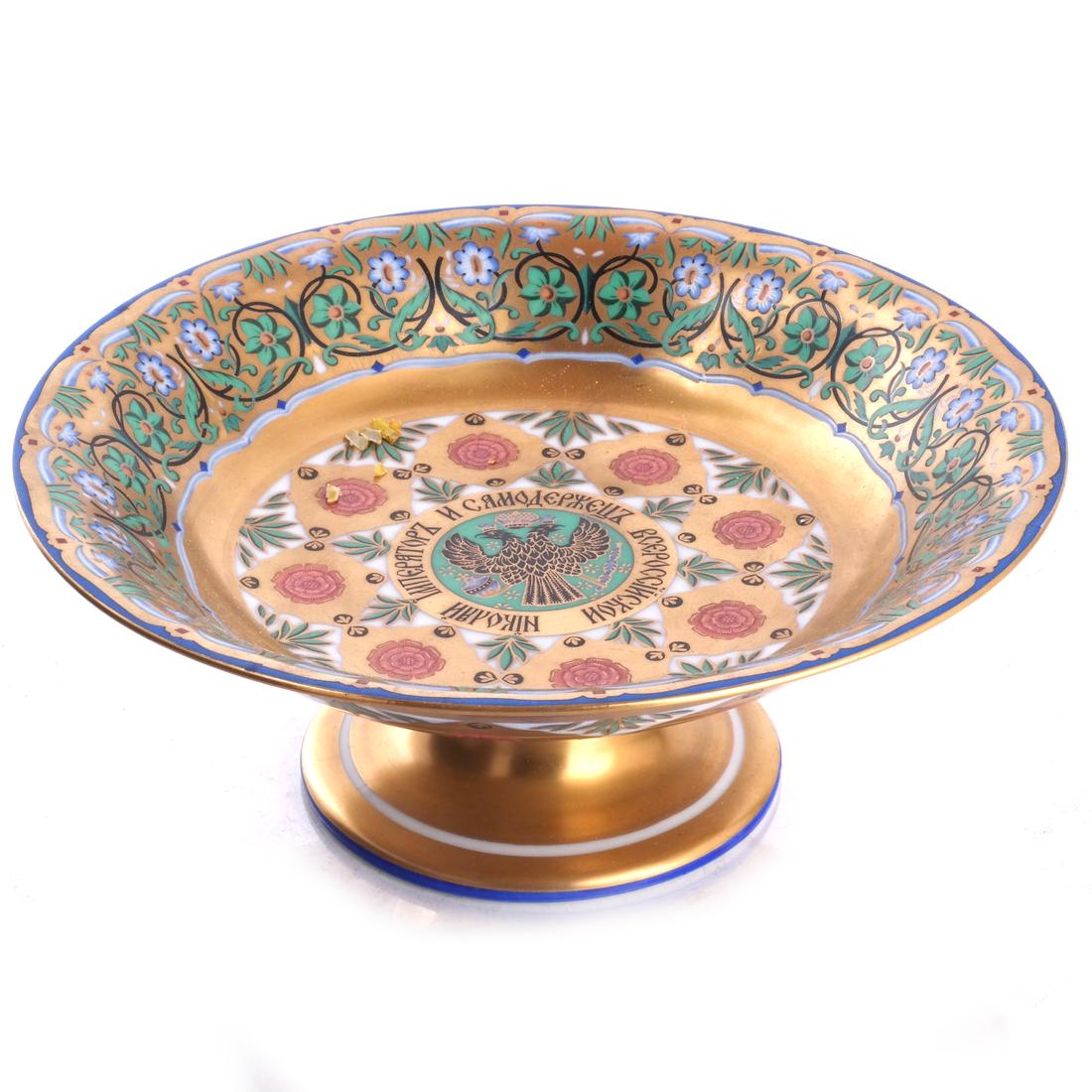 Russian Attributed to Tsar Nicholas Compote (1 of 5)