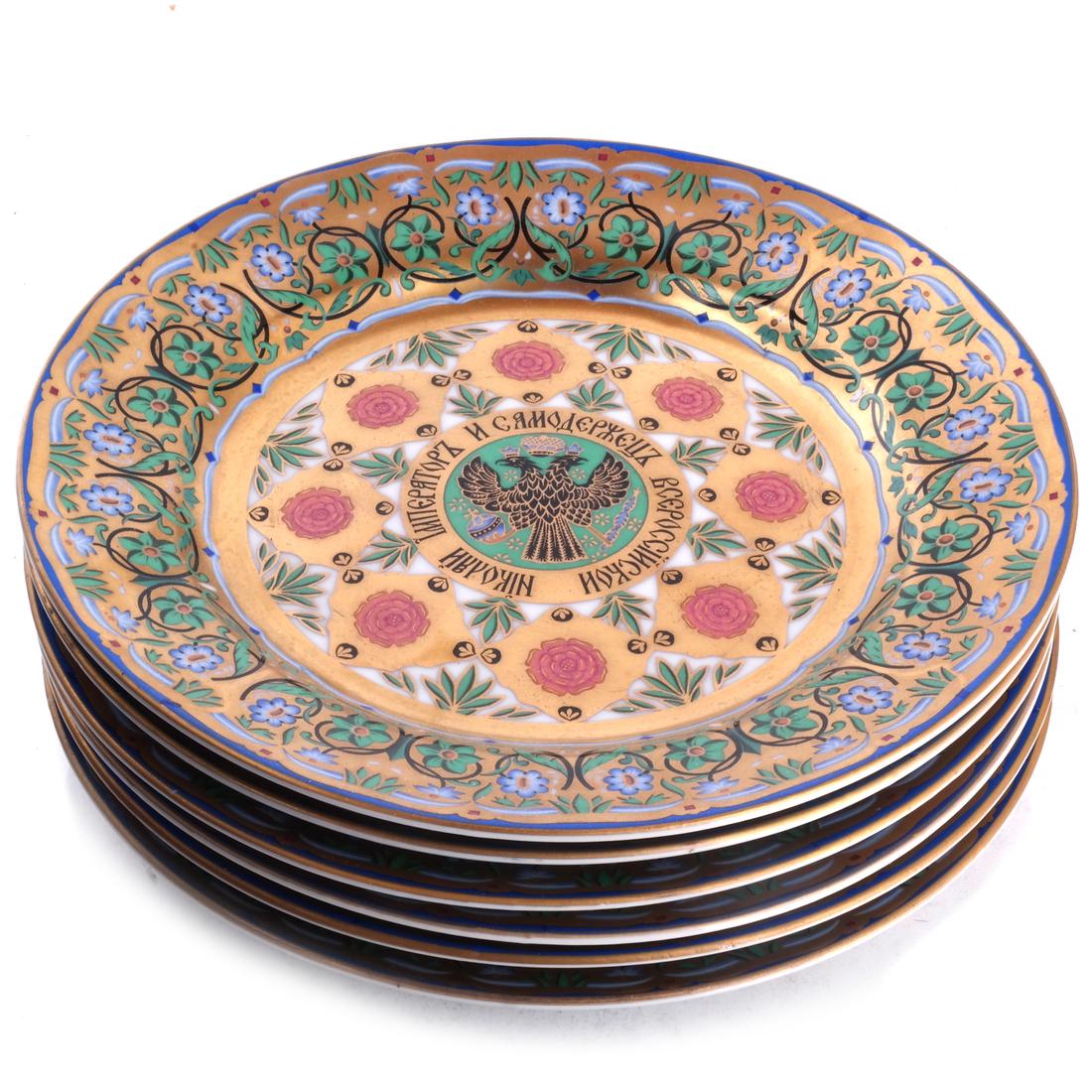 6 Russian Attributed to Tsar Nicholas Plates (1 of 5)